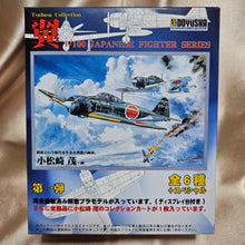 Load image into Gallery viewer, 1/100 Tsubasa Collection Vol 1 Japanese Fighter Series (6pcs)