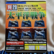 Load image into Gallery viewer, 1/100 Tsubasa Collection Vol 20 Pacific War (6pcs)