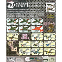 Load image into Gallery viewer, 1/144 WKC VS1 10Pack