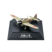 Load image into Gallery viewer, 1/100 Tsubasa Collection Vol 20 Pacific War (6pcs)