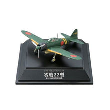 Load image into Gallery viewer, 1/100 Tsubasa Collection Vol 20 Pacific War (6pcs)