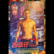 Load image into Gallery viewer, 1/6 Causeway Bay - Chicken Zhao Shanhe - MJ@TreasureHearts Toys & Collectibles
