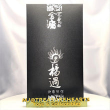 Load image into Gallery viewer, 1/6 Legend of the Condor Heroes - Yang Guo - MJ@TreasureHearts Toys & Collectibles