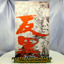 Load image into Gallery viewer, OCTB Danny Cheung Siu Kwan Box Back