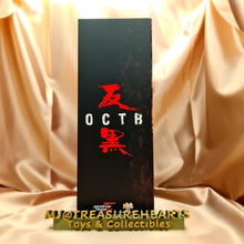 Load image into Gallery viewer, 1/6 scale OCTB God Father Action Figure - MJ@TreasureHearts Toys & Collectibles