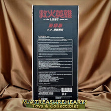 Load image into Gallery viewer, 1/6 Station Officer: Yau Bond-Chill - MJ@TreasureHearts Toys & Collectibles