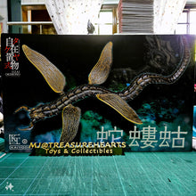 Load image into Gallery viewer, KT Project KT-011 Hebikera Iron Rust Edition