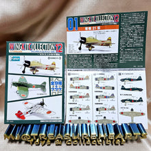 Load image into Gallery viewer, 1/144 WKC #12-WWII Jap.Navy Planes Arc (SPECIAL)