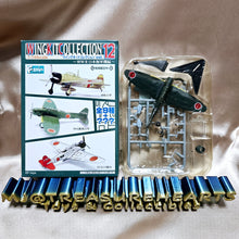 Load image into Gallery viewer, 1/144 WKC #12 Type 99 Ship Bomber-Nagoya Navy Air Corps (3C)