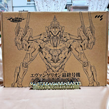 Load image into Gallery viewer, Mortal Mind Series Evangelion Final Model Alloy