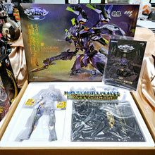 Load image into Gallery viewer, Mortal Mind Series Evangelion Final Model Alloy
