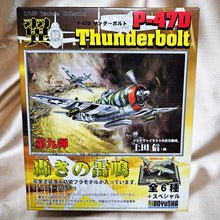 Load image into Gallery viewer, 1/100 Tsubasa Collection Vol 9 P-47D Thunderbolt (6pcs)