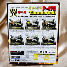 Load image into Gallery viewer, 1/100 Tsubasa Collection Vol 9 P-47D Thunderbolt (6pcs)