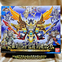 Load image into Gallery viewer, BB Senshi Sangokuden Anime Version 045 Shin Gouka