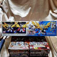 Load image into Gallery viewer, BB Senshi Sangokuden Anime Version 045 Shin Gouka
