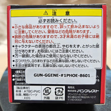 Load image into Gallery viewer, SD Gundam G Generation Wars #1 Phoenix Gundam