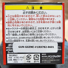 Load image into Gallery viewer, SD Gundam G Generation Wars #1 RX-78-2 Gundam
