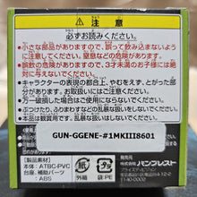 Load image into Gallery viewer, SD Gundam G Generation Wars #1 Gundam Mk-III