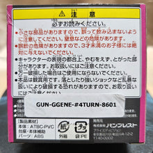 Load image into Gallery viewer, SD Gundam G Generation Wars #4 Turn A Gundam