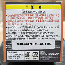Load image into Gallery viewer, SD Gundam G Generation Wars #3 Ex-S Gundam
