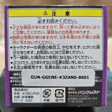 Load image into Gallery viewer, SD Gundam G Generation Wars #3 Zanspine