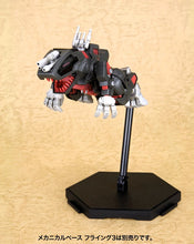 Load image into Gallery viewer, D-Style - ZOIDS - Death Saurer EZ-021