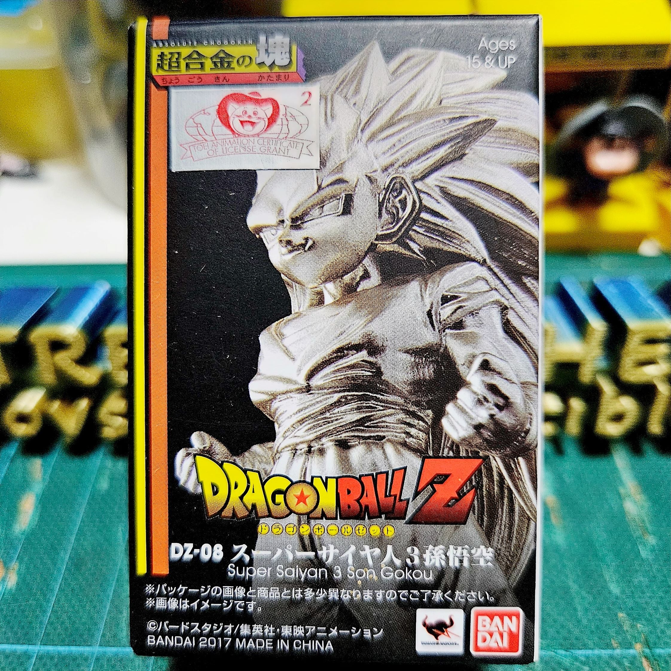 あっ!】GokuDynamic B/K Edition HJ551S 中古 あっ!】GokuDynamic B/K