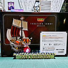 Load image into Gallery viewer, Chogokin Thousand Sunny Box Side (2)