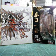Load image into Gallery viewer, Yakuza-Like a Dragon Ichiban Kasuga Figure with Screen
