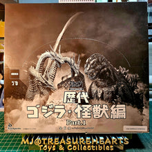 Load image into Gallery viewer, Gekizou Successive Godzilla Kaiju Part.1 6Pack Box Front