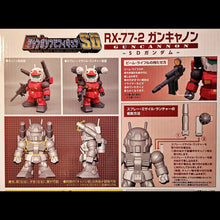 Load image into Gallery viewer, Jumbo Soft Vinyl Figure SD RX-77-2 SD Guncannon Box Closeup Back