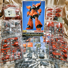 Load image into Gallery viewer, MG 1/100 MS-14BC Gelgoog Cannon Zeon Dukedom