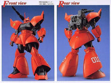 Load image into Gallery viewer, MG 1/100 MS-14BC Gelgoog Cannon Zeon Dukedom