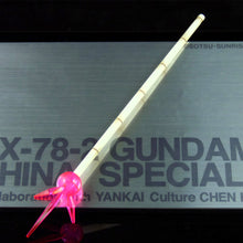 Load image into Gallery viewer, MG 1/100 RX-78-2 Gundam China Special(V2)