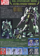 Load image into Gallery viewer, PG 1/60 MS-06F Zaku II 30th Anniv.(Extra Finish)