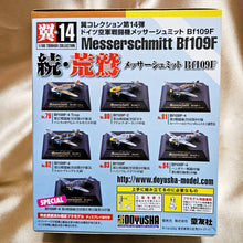 Load image into Gallery viewer, 1/100 Tsubasa Collection Vol 14 Messerschmitt Bf109F (6+1pcs)