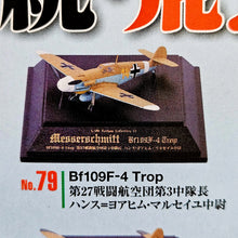 Load image into Gallery viewer, 1/100 Tsubasa Collection Vol 14 Messerschmitt Bf109F (No.79)