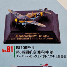 Load image into Gallery viewer, 1/100 Tsubasa Collection Vol 14 Messerschmitt Bf109F (No.81)