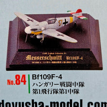 Load image into Gallery viewer, 1/100 Tsubasa Collection Vol 14 Messerschmitt Bf109F (6+1pcs)