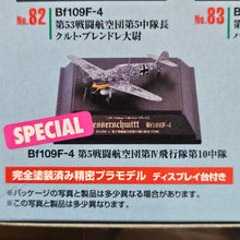 Load image into Gallery viewer, 1/100 Tsubasa Collection Vol 14 Messerschmitt Bf109F (6+1pcs)