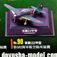 Load image into Gallery viewer, 1/100 Tsubasa Collection Vol 15 Zero Fighter Type 22 (6pcs)
