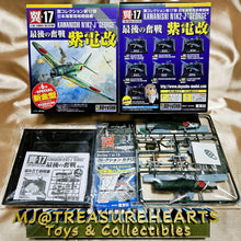 Load image into Gallery viewer, 1/100 Tsubasa Collection Vol 17 Shiden Kai-Last Fight (100)