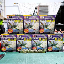 Load image into Gallery viewer, 1/100 Tsubasa Collection Vol 17 Shiden Kai-Last Fight (6+1pcs)