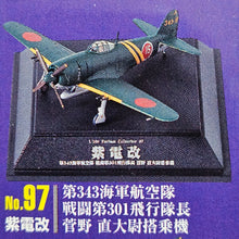 Load image into Gallery viewer, 1/100 Tsubasa Collection Vol 17 Shiden Kai-Last Fight (6+1pcs)