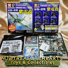 Load image into Gallery viewer, 1/100 Tsubasa Collection Vol 17 Shiden Kai-Last Fight (6+1pcs)