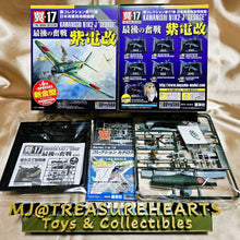 Load image into Gallery viewer, 1/100 Tsubasa Collection Vol 17 Shiden Kai-Last Fight (99)