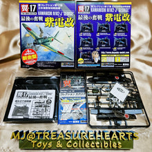 Load image into Gallery viewer, 1/100 Tsubasa Collection Vol 17 Shiden Kai-Last Fight (6+1pcs)