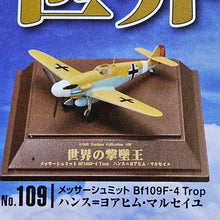 Load image into Gallery viewer, 1/100 Tsubasa Collection Vol 19 World Flying Ace Pilot (6pcs)