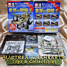 Load image into Gallery viewer, 1/100 Tsubasa Collection Vol 19 World Flying Ace Pilot (6pcs)