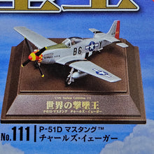 Load image into Gallery viewer, 1/100 Tsubasa Collection Vol 19 World Flying Ace Pilot (6pcs)